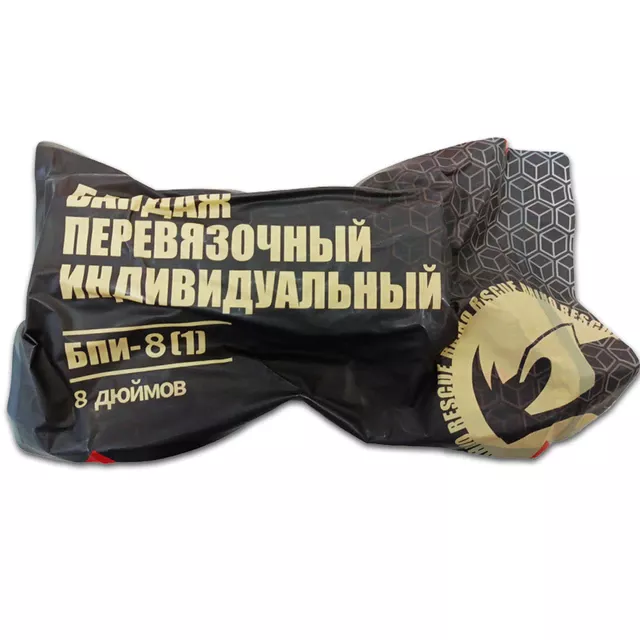 Компрессионный абдоминальный бандаж RHINO Rescue 8'' PZBD0050