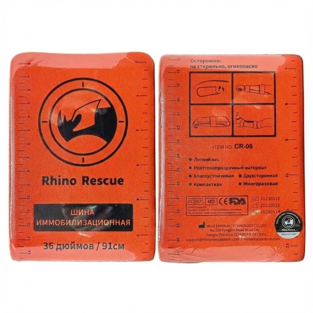 Шина иммобилизационная RHINO Rescue 36" (оранжевая), фото 5