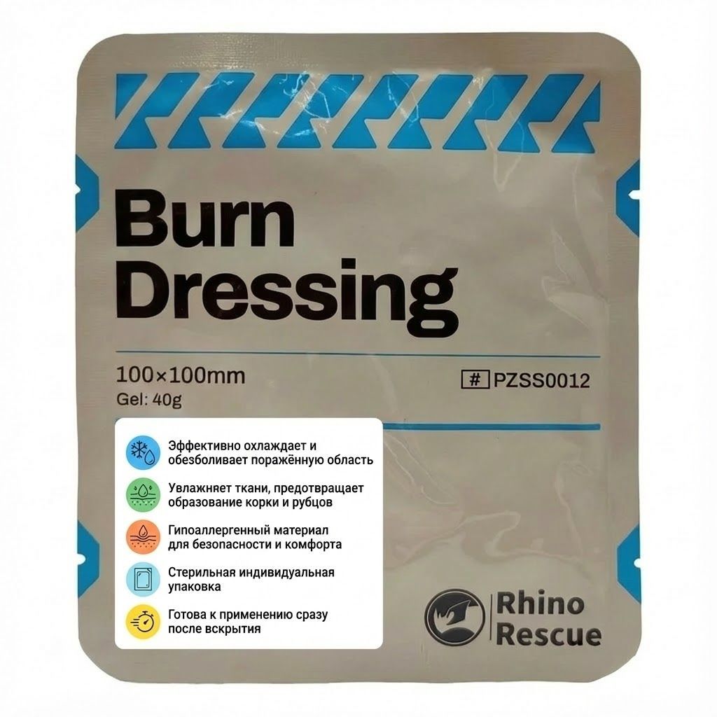 Повязка гидрогелевая противоожоговая Burn Dressing RHINO Rescue 10х10 см, фото 3