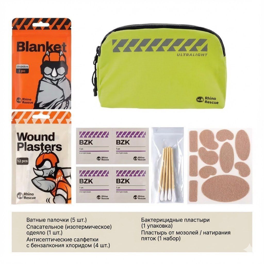 Сверхлёгкая аптечка, набор первой помощи Ultralight First Aid Kit Mini Kit Rhino Rescue, фото 4