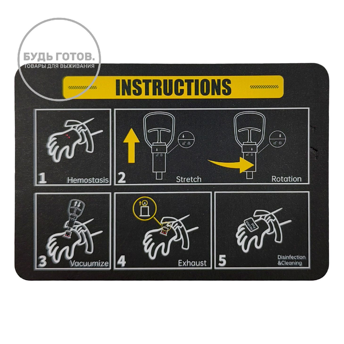 Аптечка экстрактор Rhino Rescue Venom Extractor, фото 6